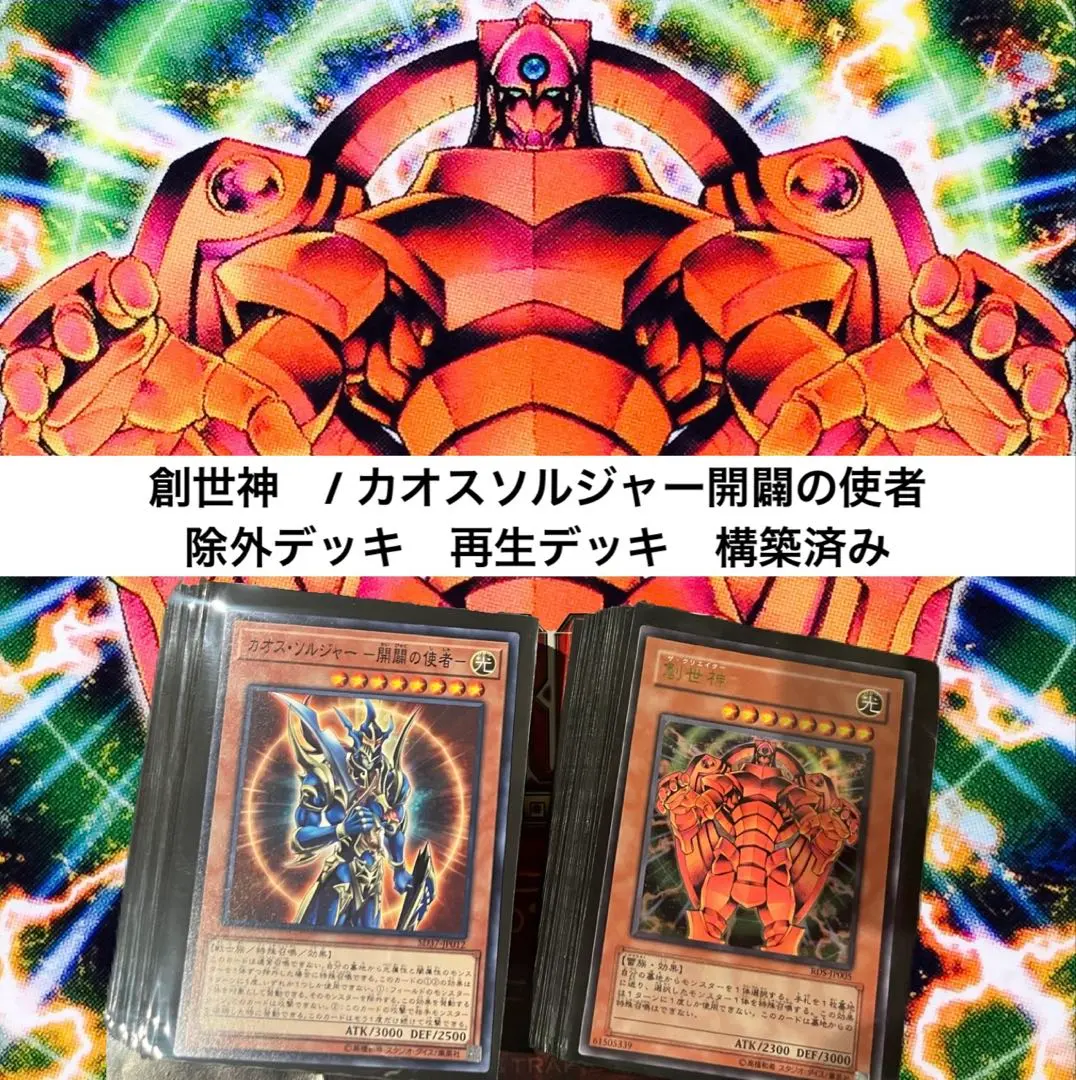 2026年最新】プレイマット ハーピィの人気アイテム - メルカリ