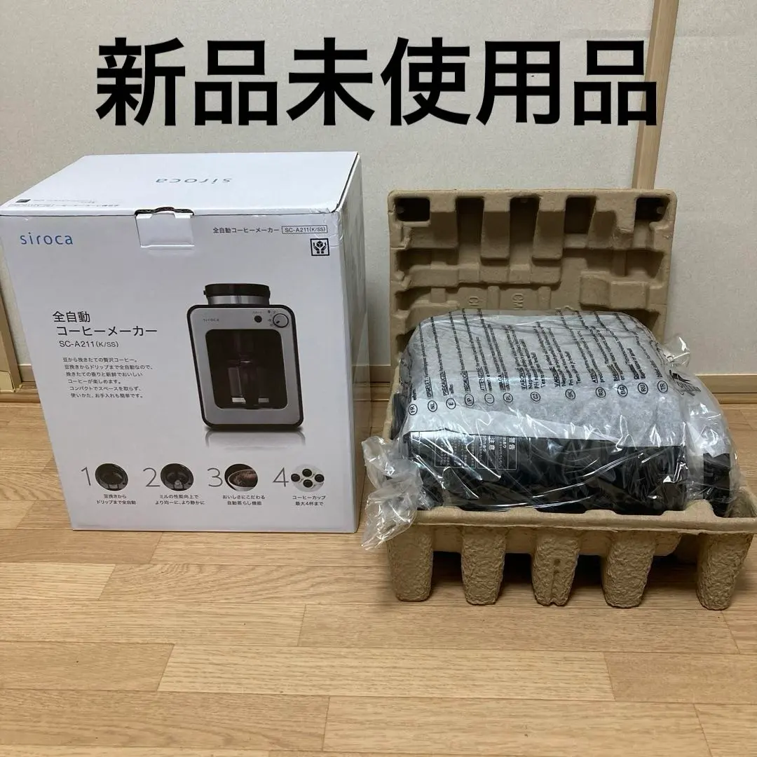 2026年最新】siroca コーヒーメーカー sc-a221の人気アイテム - メルカリ
