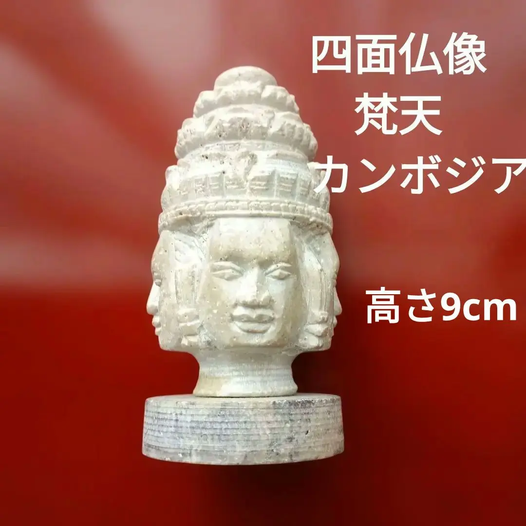 2026年最新】クメール彫刻の人気アイテム - メルカリ