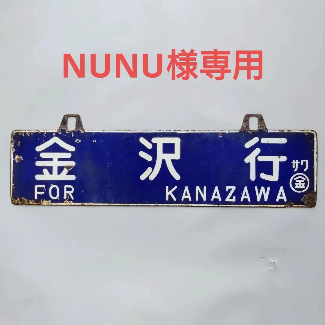 2026年最新】吊サボの人気アイテム - メルカリ