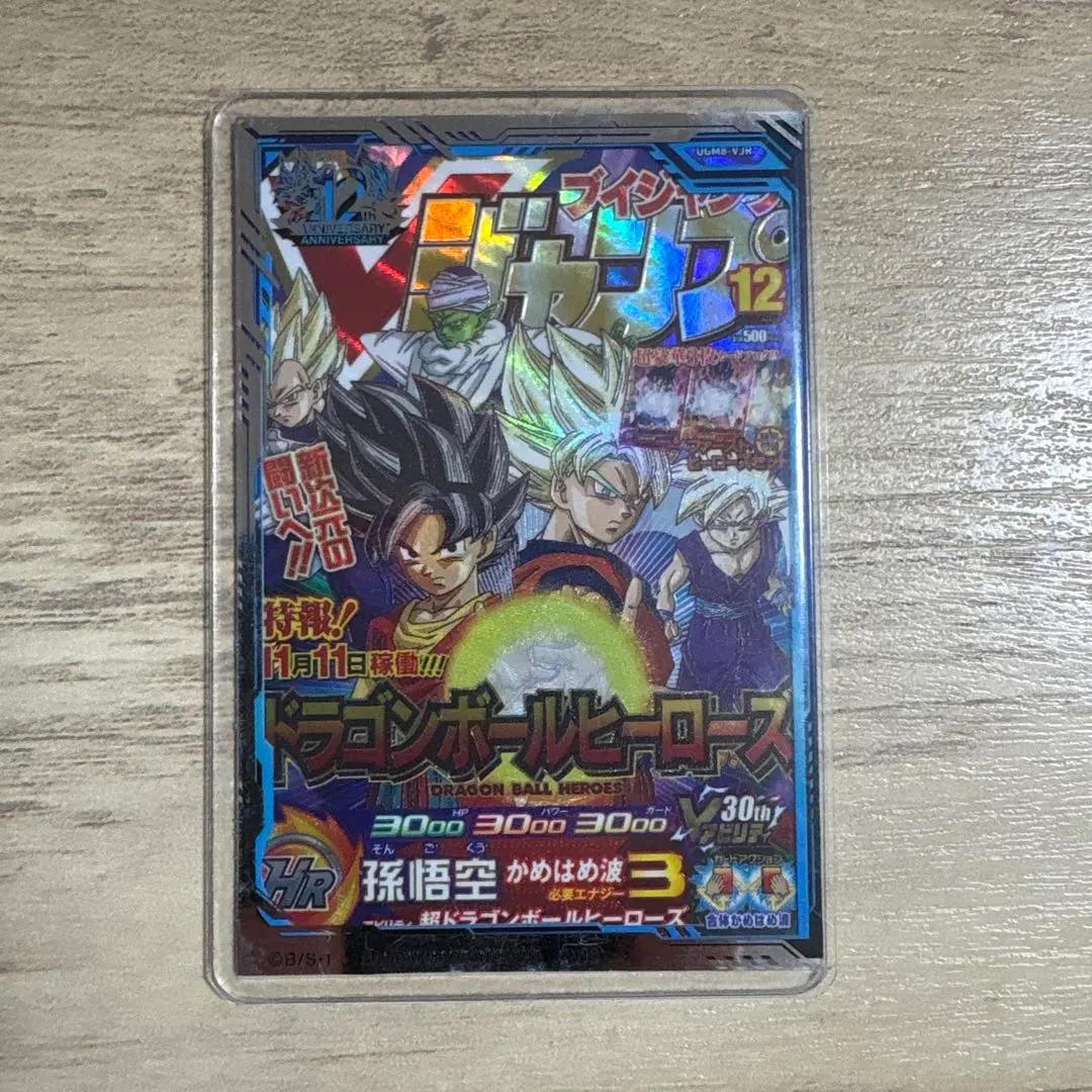 2026年最新】ugm8-vjrの人気アイテム - メルカリ