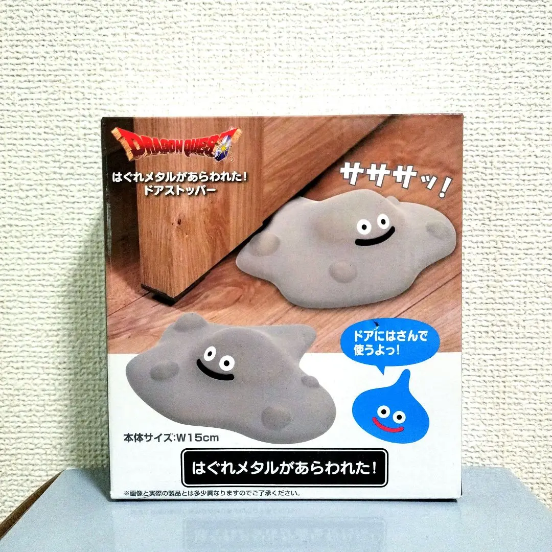 2026年最新】はぐれメタル ドアストッパーの人気アイテム - メルカリ