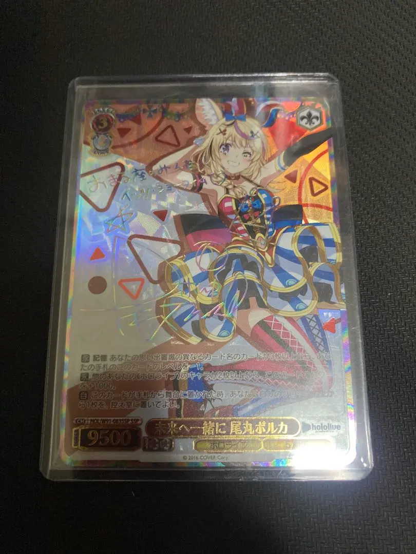 2026年最新】尾丸ポルカ sspの人気アイテム - メルカリ