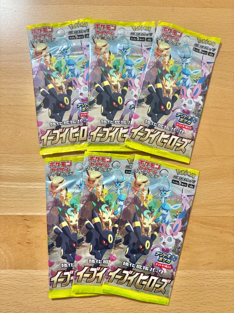 m22855165741_1.jpg?1769441824