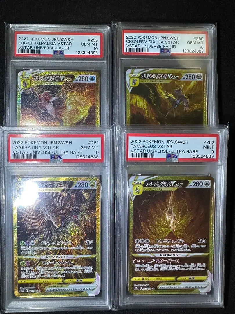 2026年最新】四神 urの人気アイテム - メルカリ