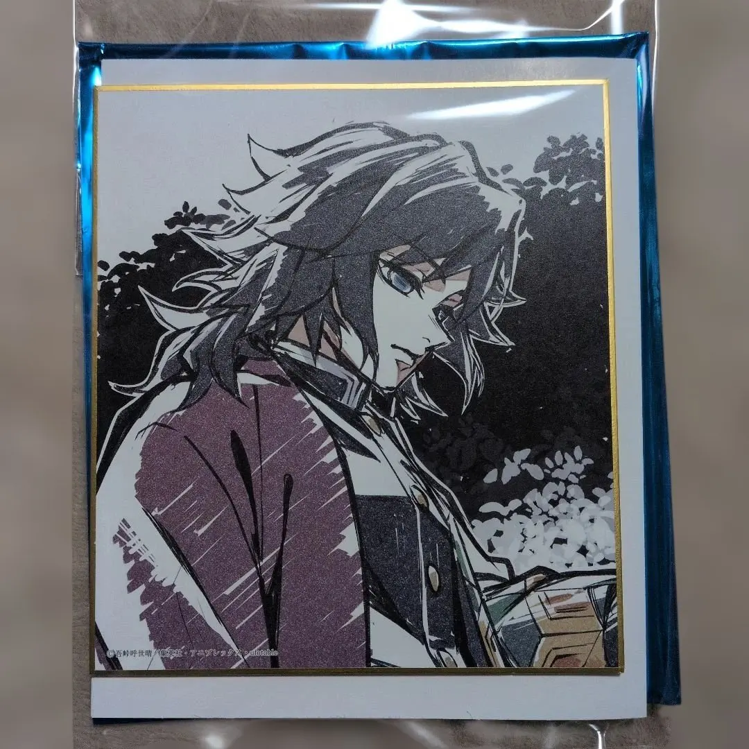 2026年最新】義勇と錆兎ミニ色紙の人気アイテム - メルカリ