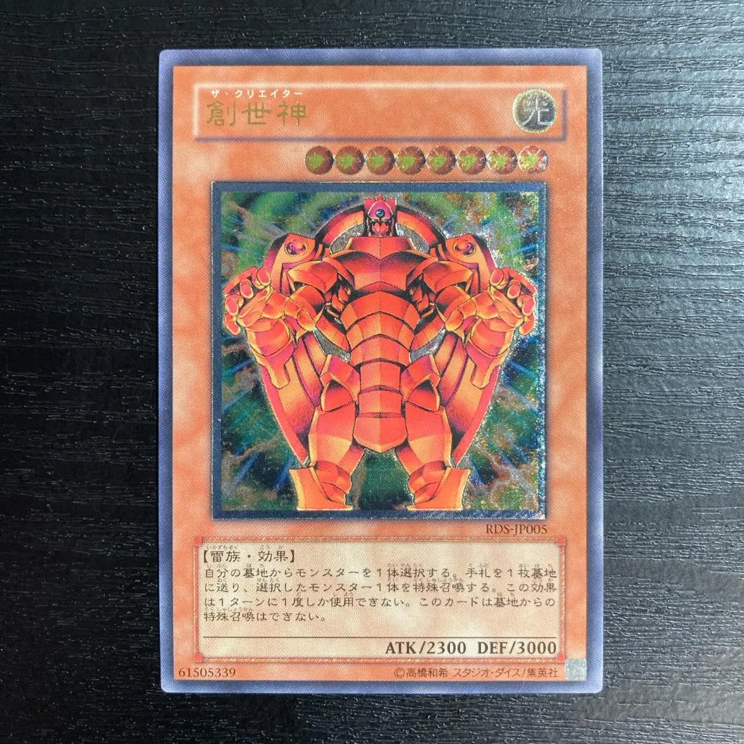 2026年最新】ザクリエイター レリーフの人気アイテム - メルカリ