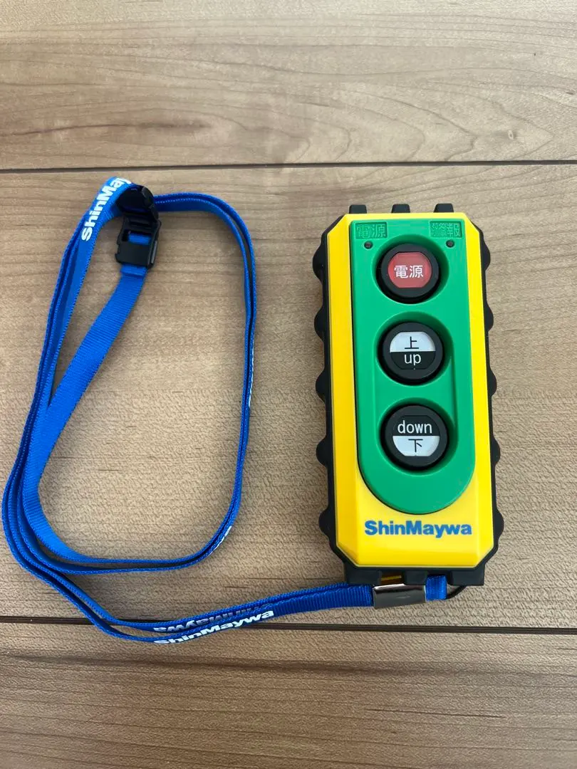 2026年最新】新明和 パワーゲート リモコンの人気アイテム - メルカリ