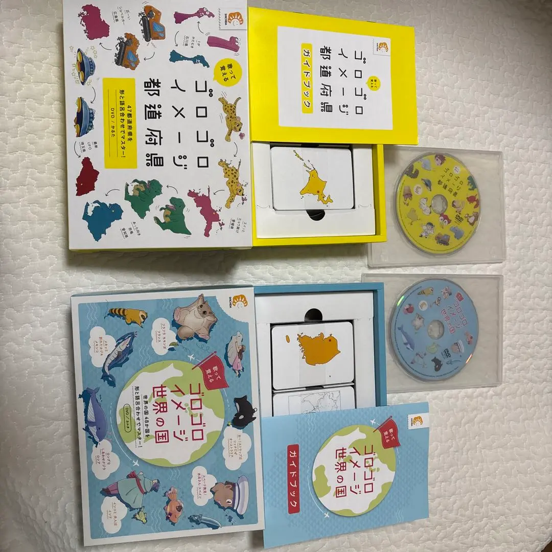 2026年最新】ゴロゴロイメージ世界の国の人気アイテム - メルカリ