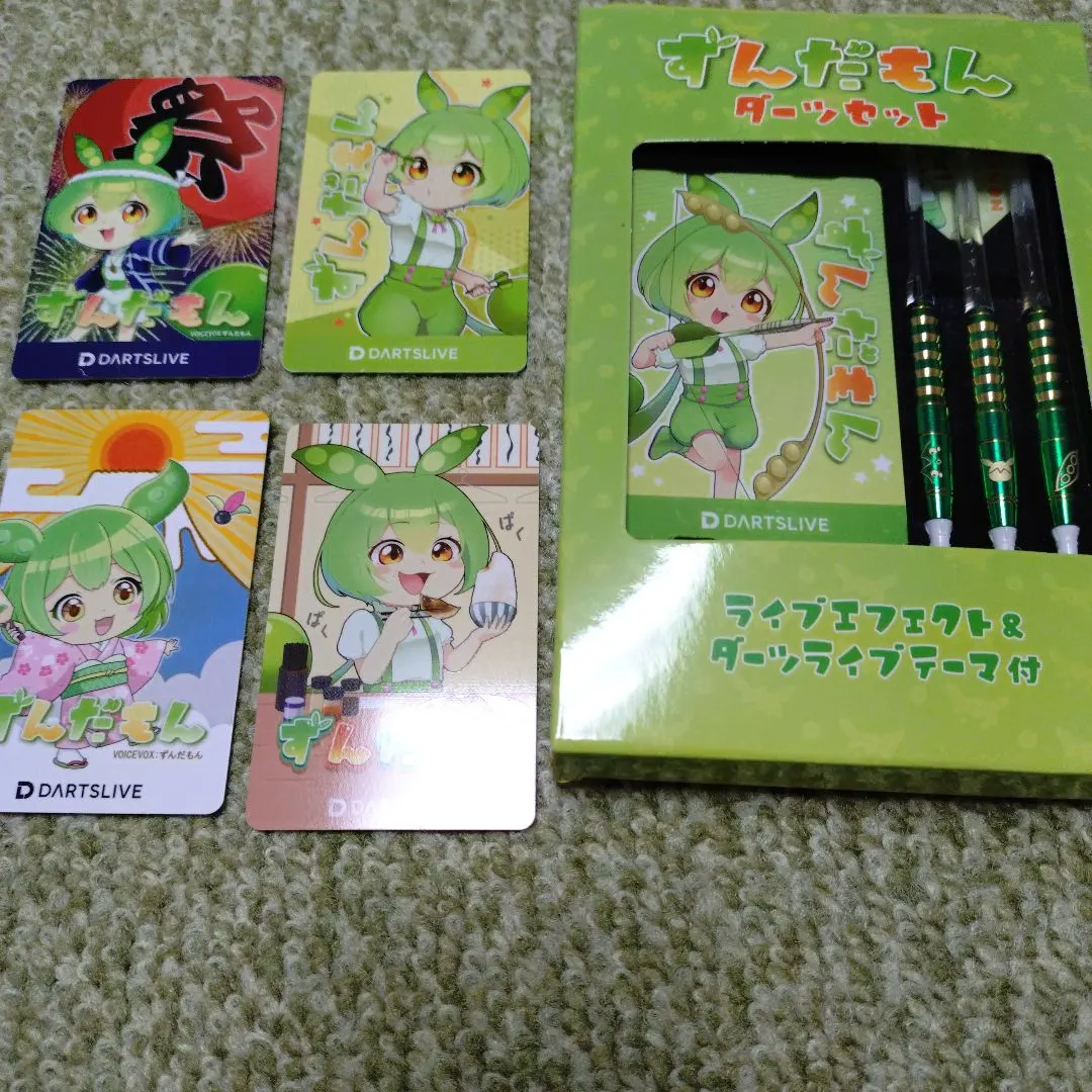 2026年最新】ダーツライブカード ずんだもんの人気アイテム - メルカリ
