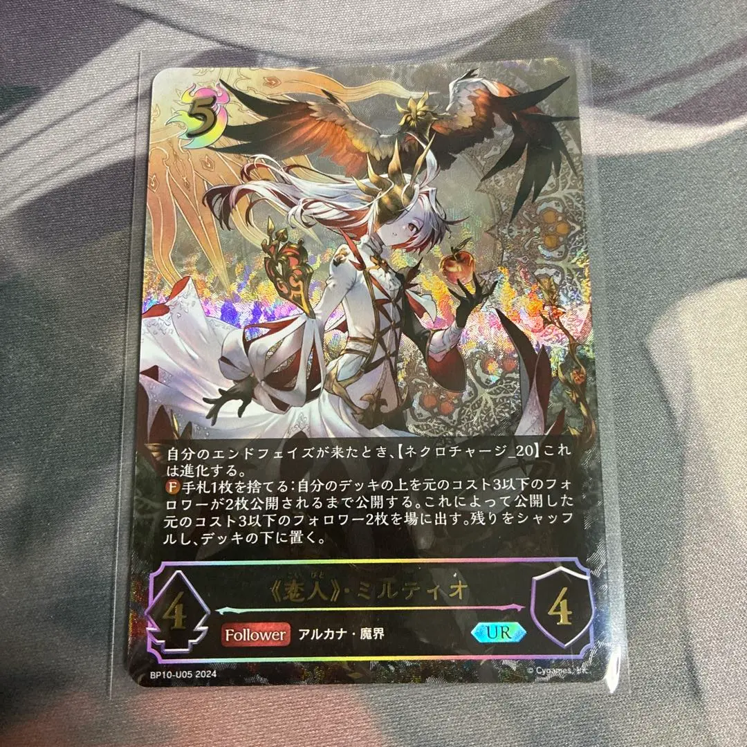 2026年最新】《恋人》・ミルティオの人気アイテム - メルカリ