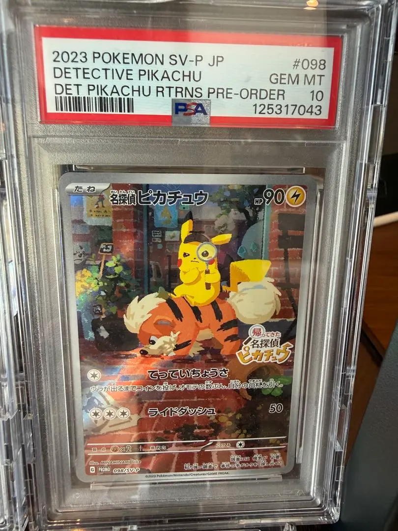 m22900995055_1.jpg?1772249906