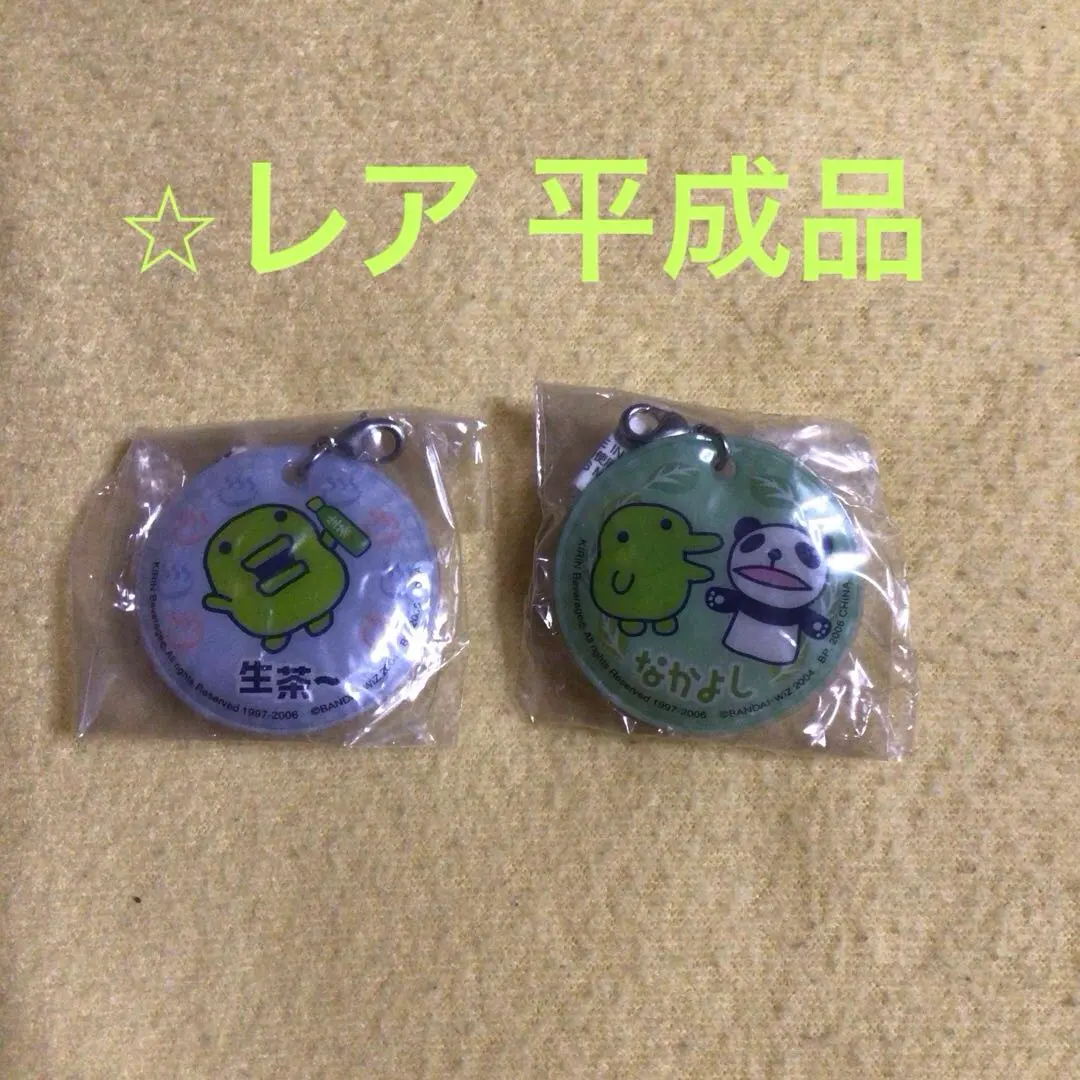 2026年最新】生茶パンダ たまごっちの人気アイテム - メルカリ