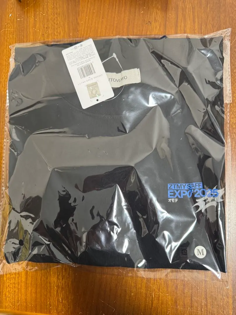 2026年最新】ずとまよスタッフTの人気アイテム - メルカリ