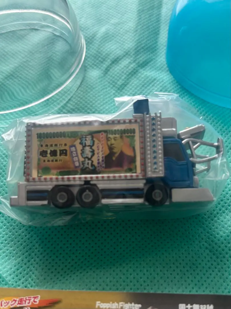 2026年最新】爆走トラッカーの人気アイテム - メルカリ