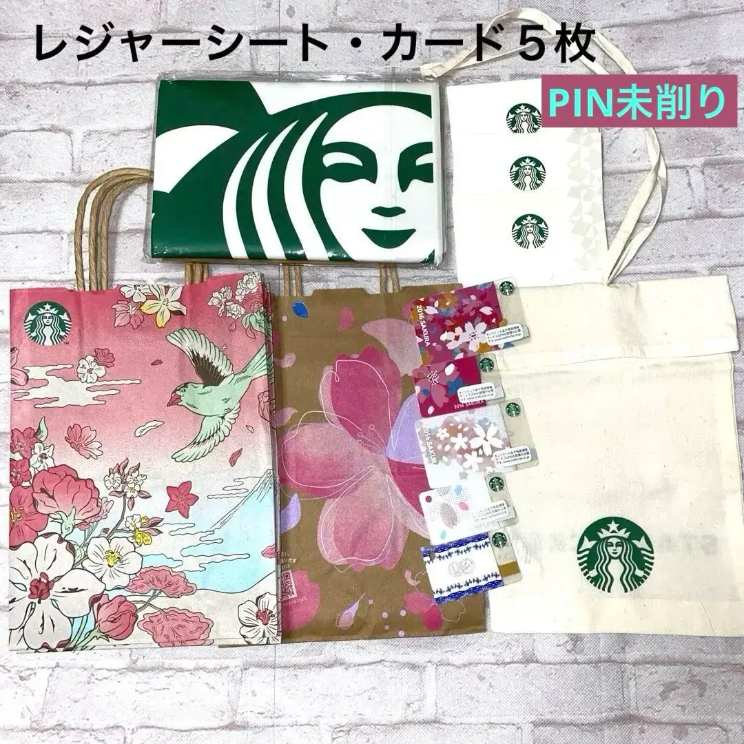 2026年最新】スターバックス カード フラグメントの人気アイテム