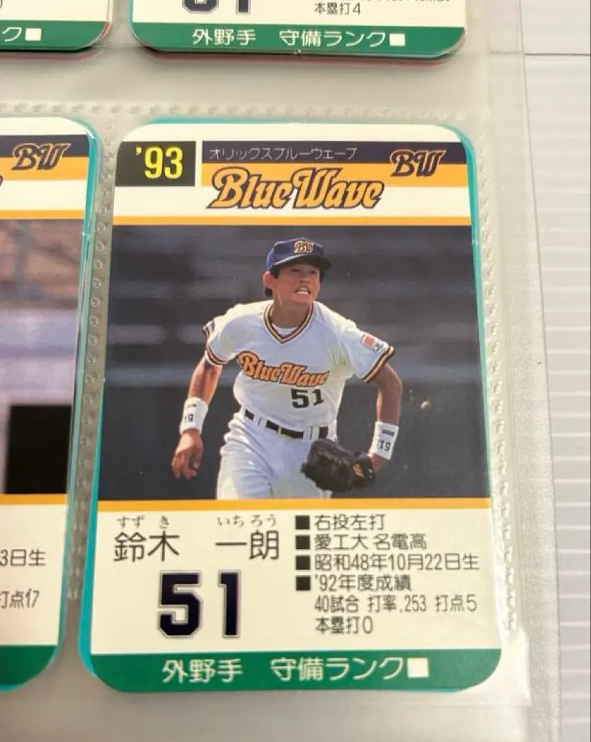 2026年最新】イチロー 1993の人気アイテム - メルカリ