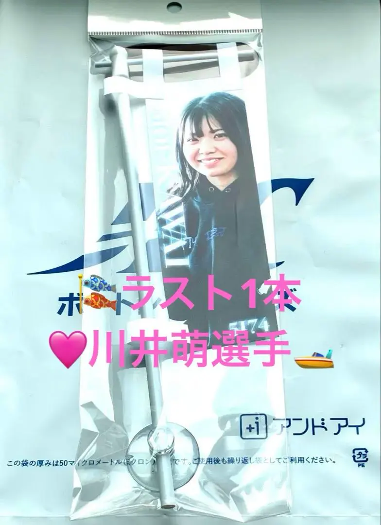 2026年最新】スピードクイーンメモリアルの人気アイテム - メルカリ