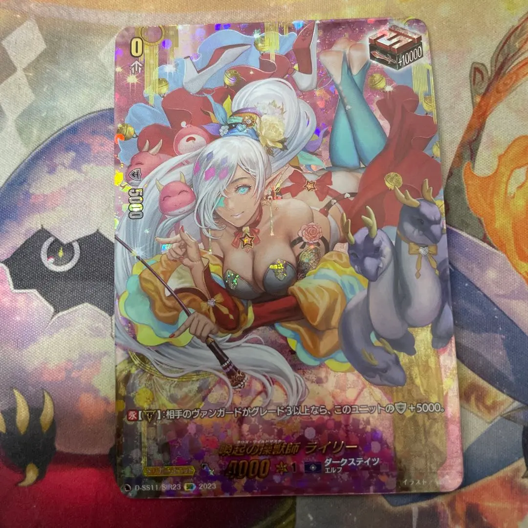 2026年最新】喚起の操獣師 ライリーの人気アイテム - メルカリ