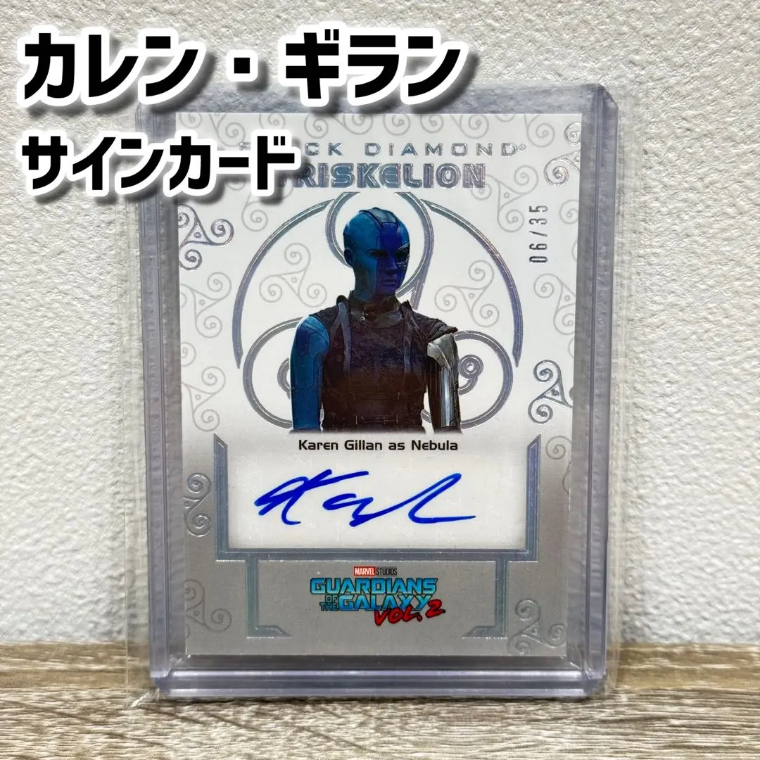 2026年最新】カレンギラン サインの人気アイテム - メルカリ