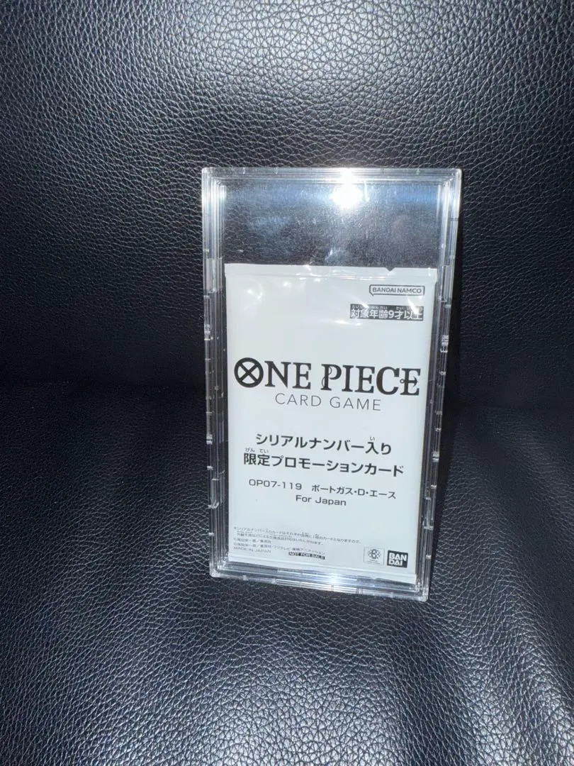 ミ*影様 ワンピースカード シリアルエース S115540598 - ワンピース