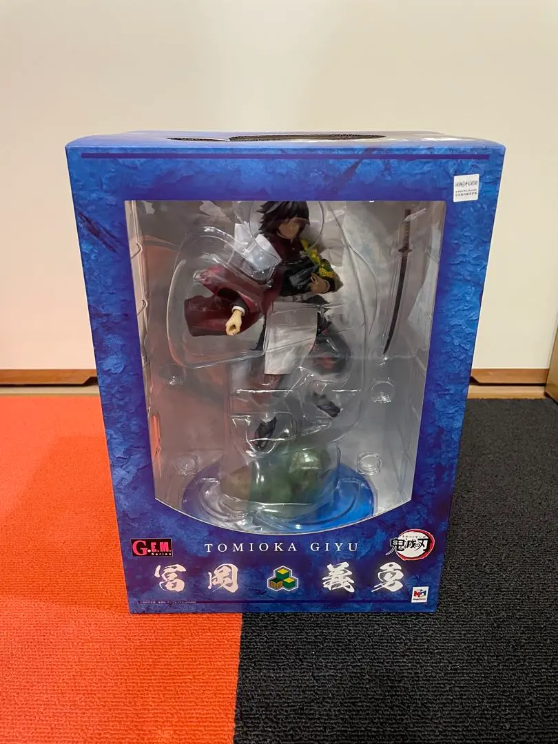 2026年最新】g.e.m.シリーズ 鬼滅の刃 冨岡義勇の人気アイテム - メルカリ