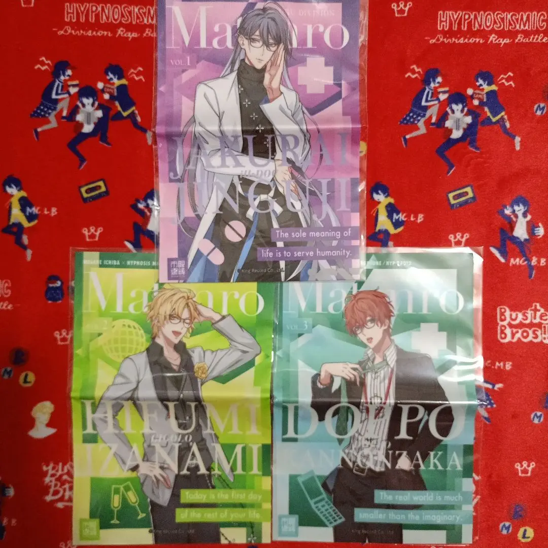 2026年最新】眼鏡市場 ヒプノシスマイクの人気アイテム - メルカリ