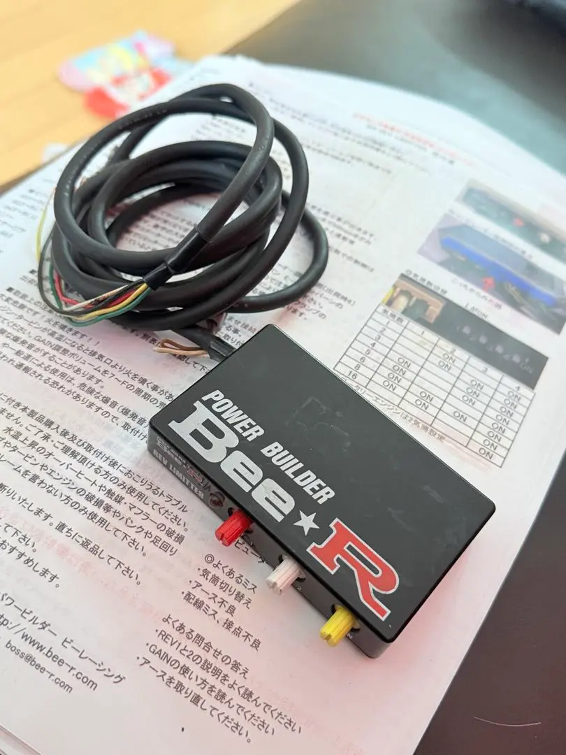 2026年最新】bee r レブリミッターの人気アイテム - メルカリ