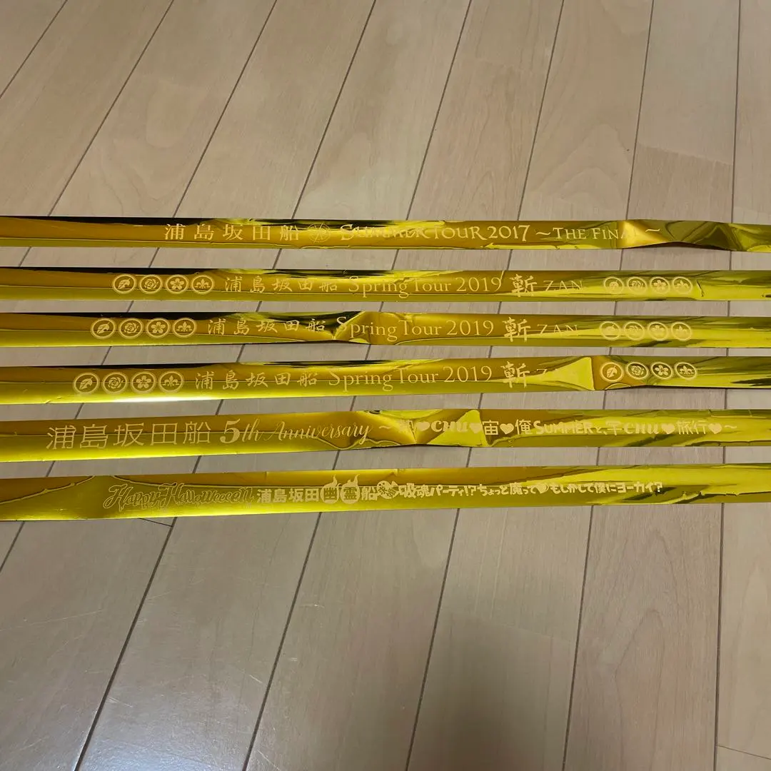 2026年最新】浦島坂田船銀テの人気アイテム - メルカリ