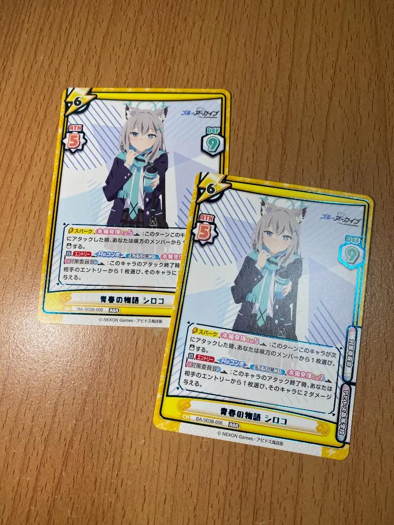 2026年最新】REバース ブルーアーカイブ シロコの人気アイテム - メルカリ