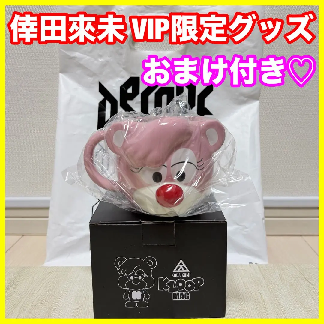 2026年最新】クループ 倖田來未の人気アイテム - メルカリ