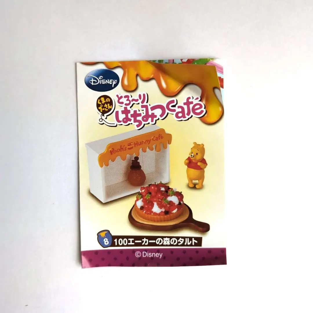 2026年最新】くまのプーさん はちみつcafeの人気アイテム - メルカリ