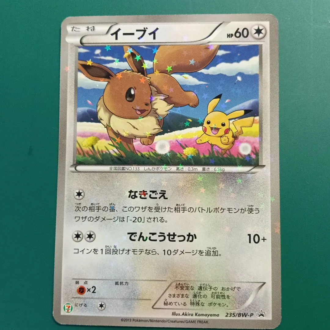 m22015047037_1.jpg?1768392629