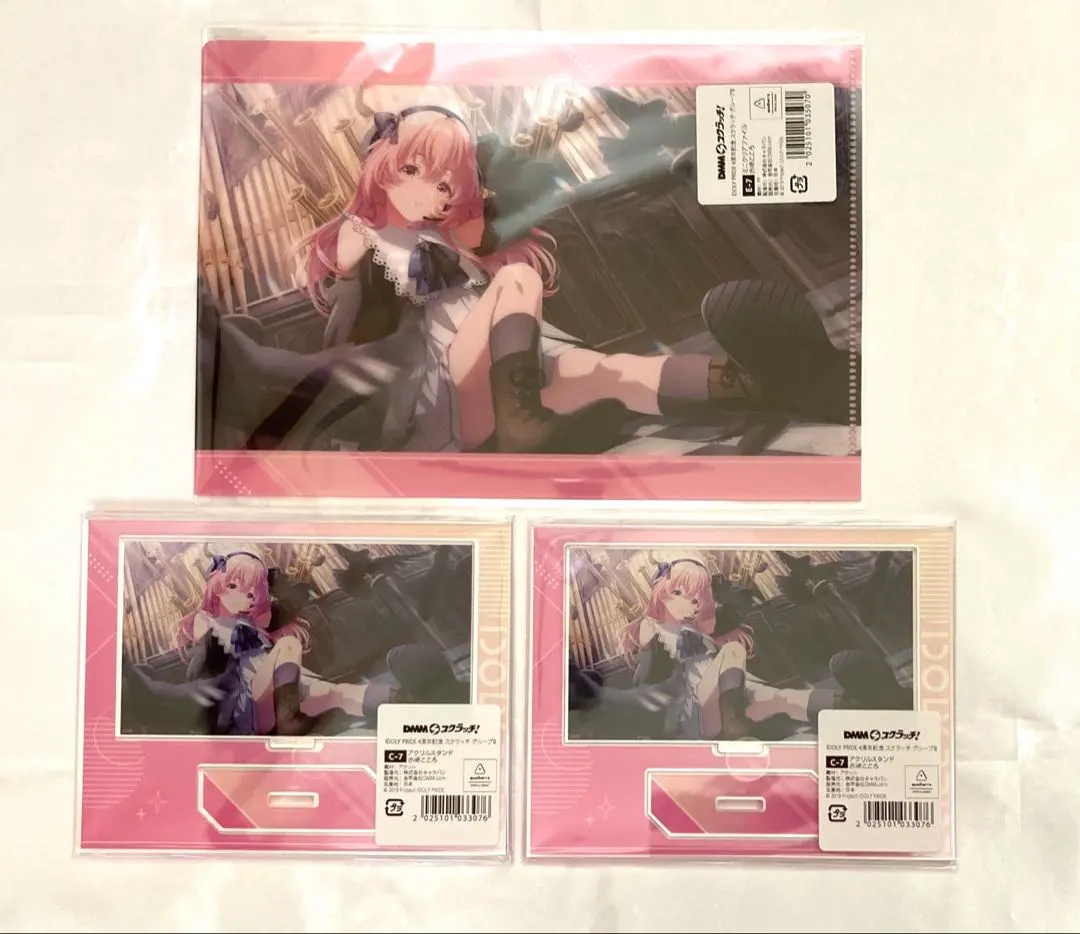 2026年最新】赤崎こころの人気アイテム - メルカリ