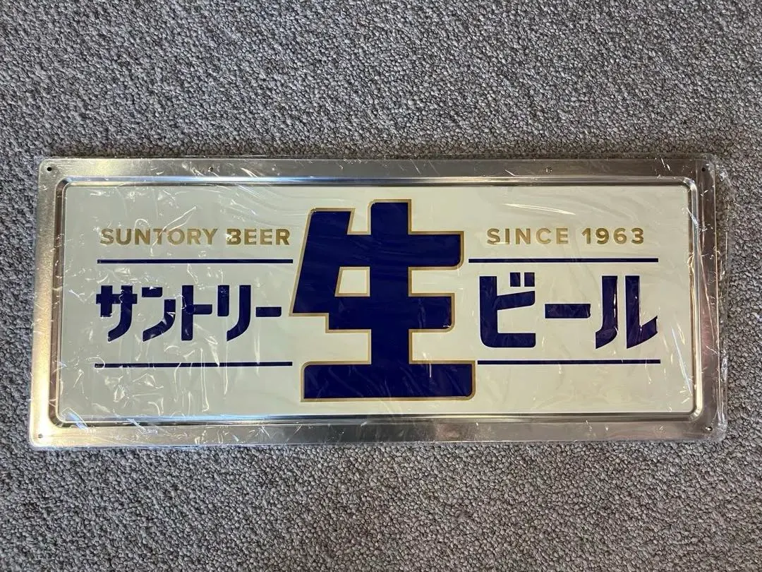 2026年最新】サントリー 看板の人気アイテム - メルカリ
