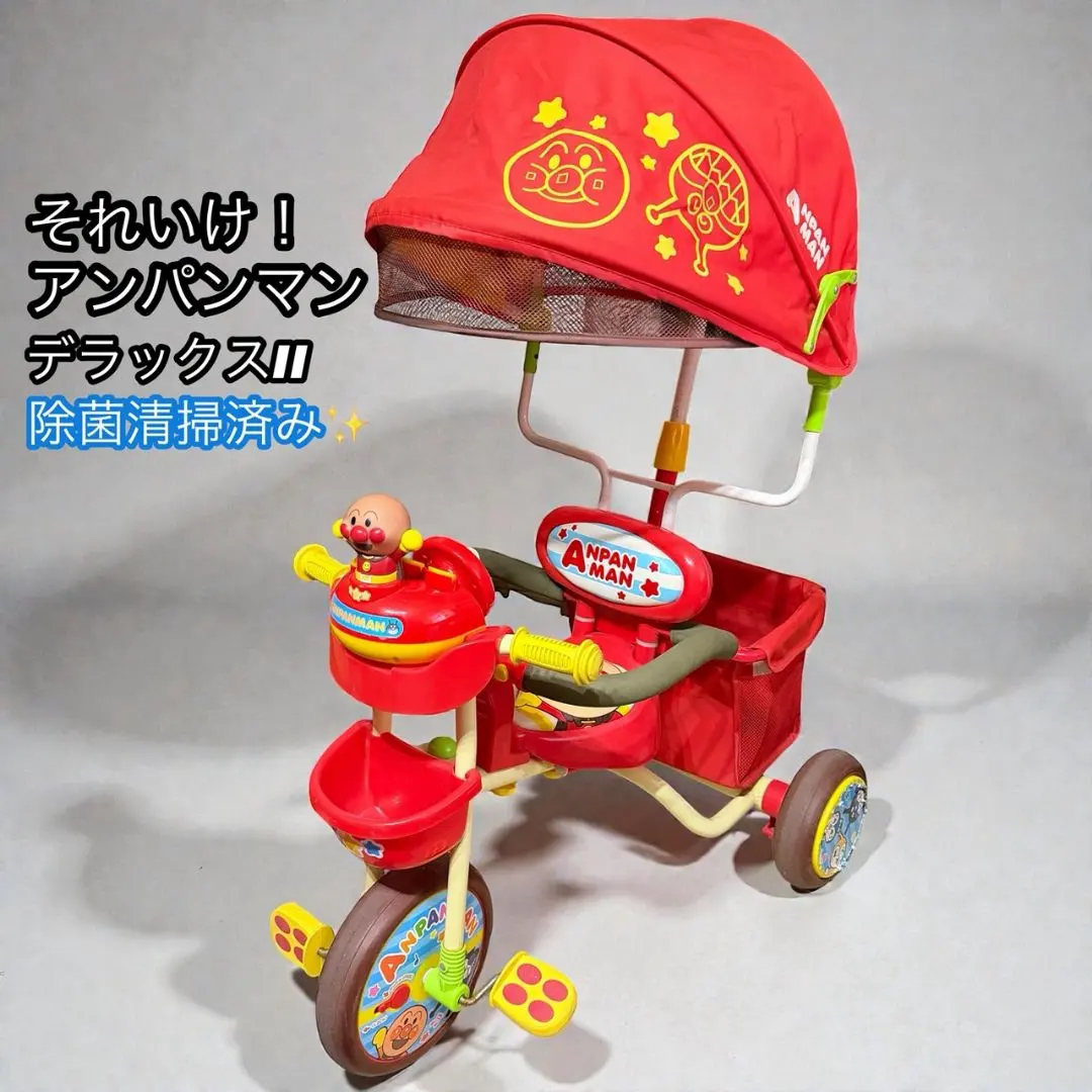 2026年最新】アンパンマン 三輪車 デラックスの人気アイテム - メルカリ