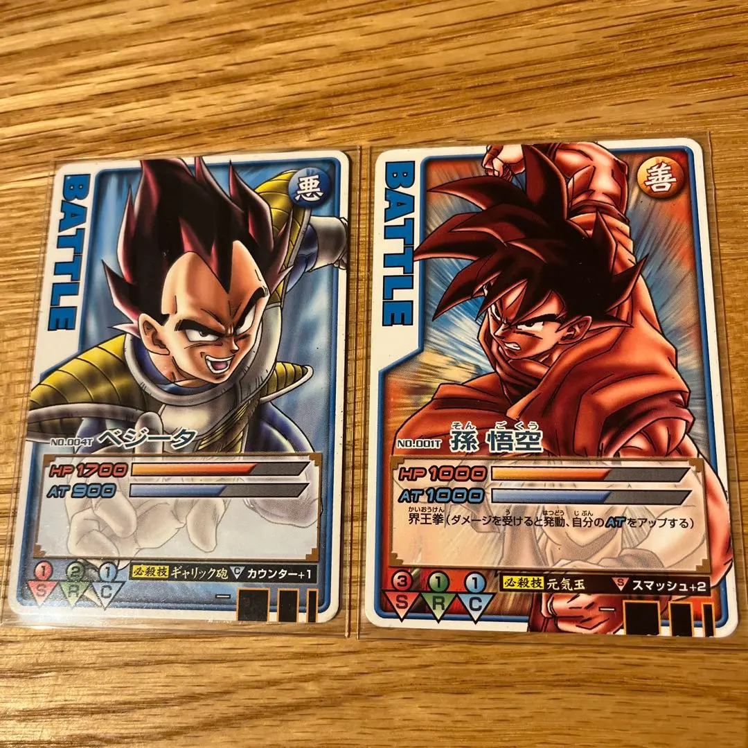 2026年最新】ドラゴンボールデータカードダス ロケテの人気アイテム