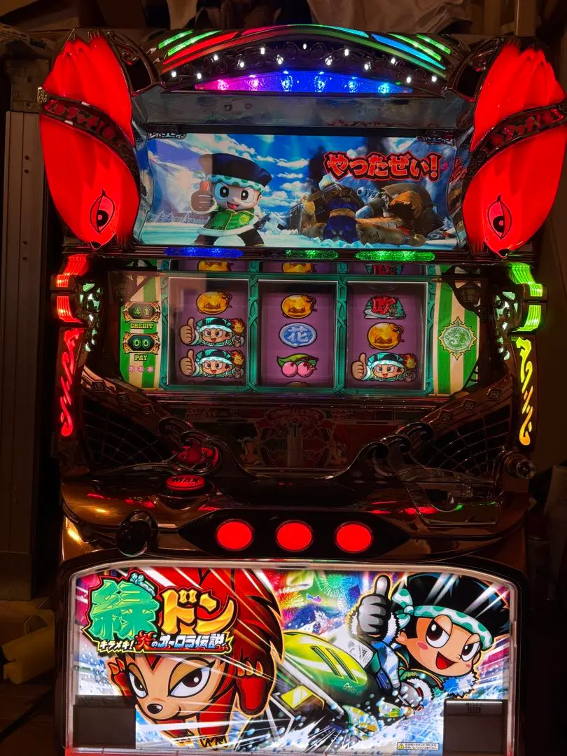 2026年最新】緑ドン コインの人気アイテム - メルカリ