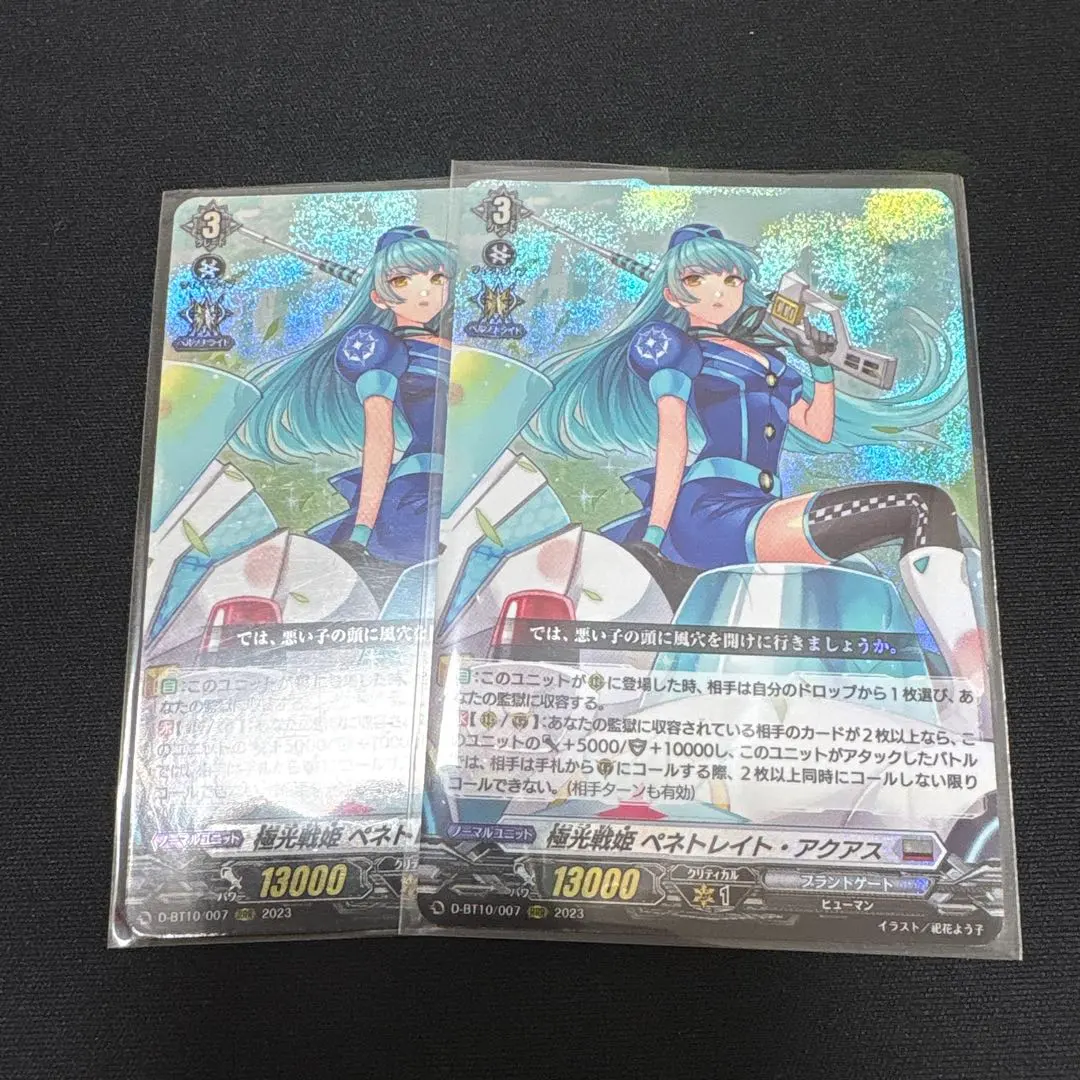 2026年最新】極光戦姫 リーフル・ロイヤーの人気アイテム - メルカリ