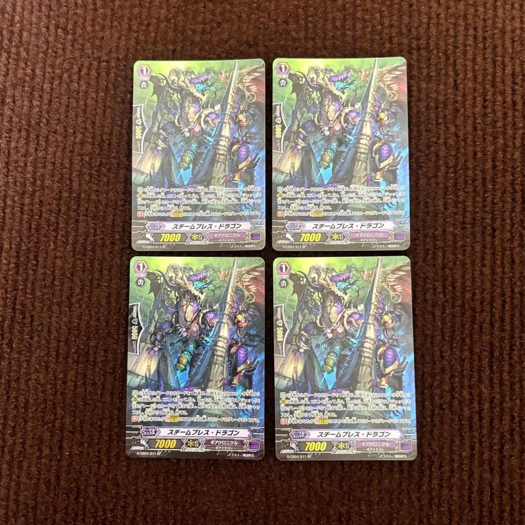 2026年最新】ヴァンガード ゲートボールの人気アイテム - メルカリ