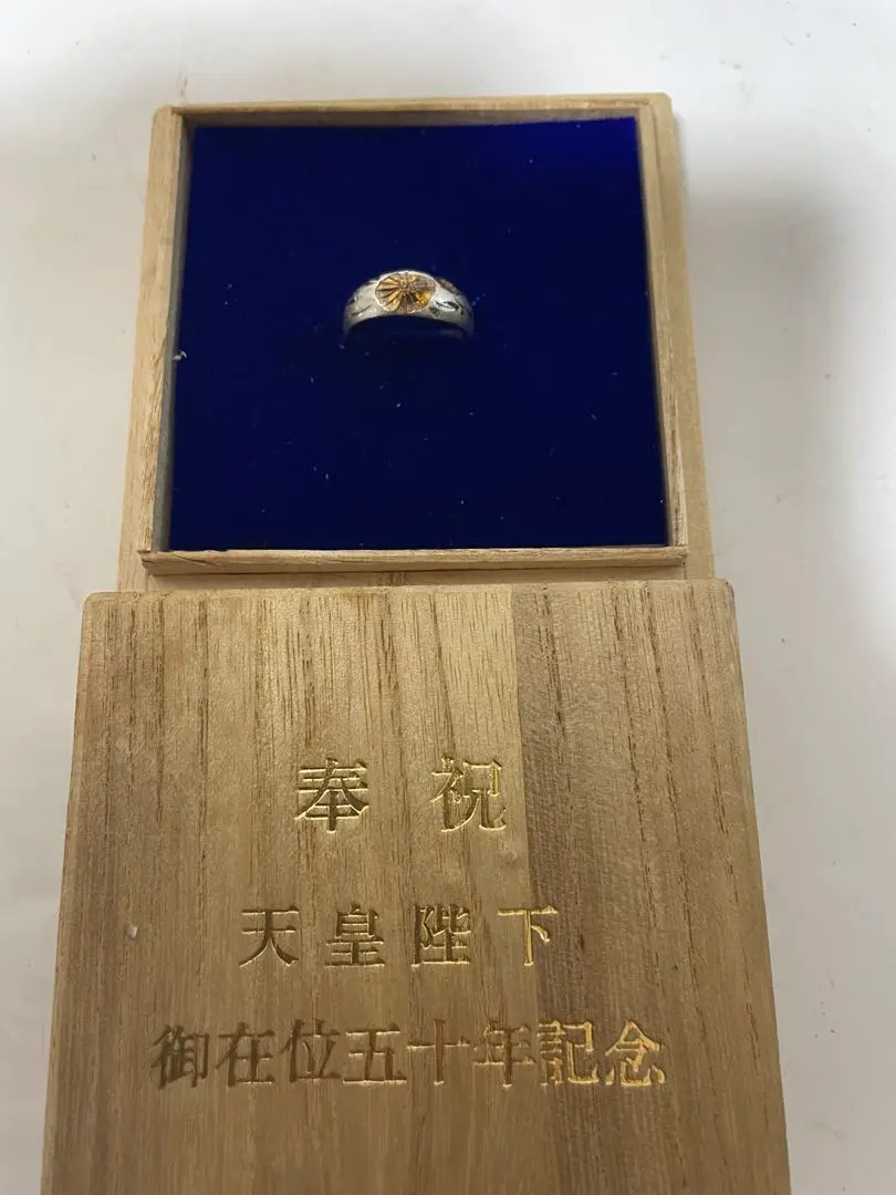 2026年最新】天皇陛下 50年 純銀の人気アイテム - メルカリ