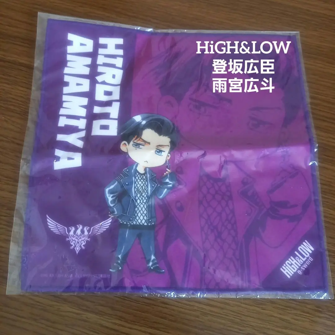 2026年最新】雨宮広斗の人気アイテム - メルカリ