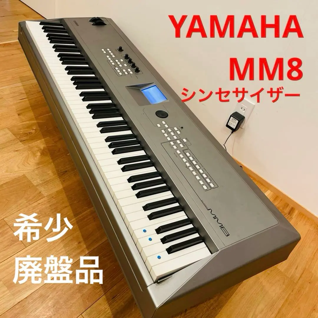 2026年最新】YAMAHA MM8の人気アイテム - メルカリ