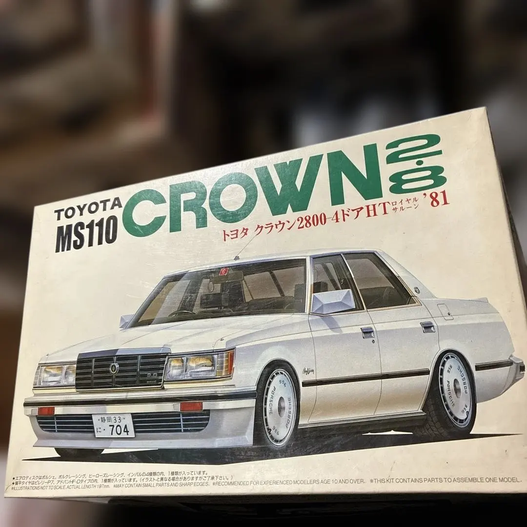 2026年最新】フジミクラウンの人気アイテム - メルカリ