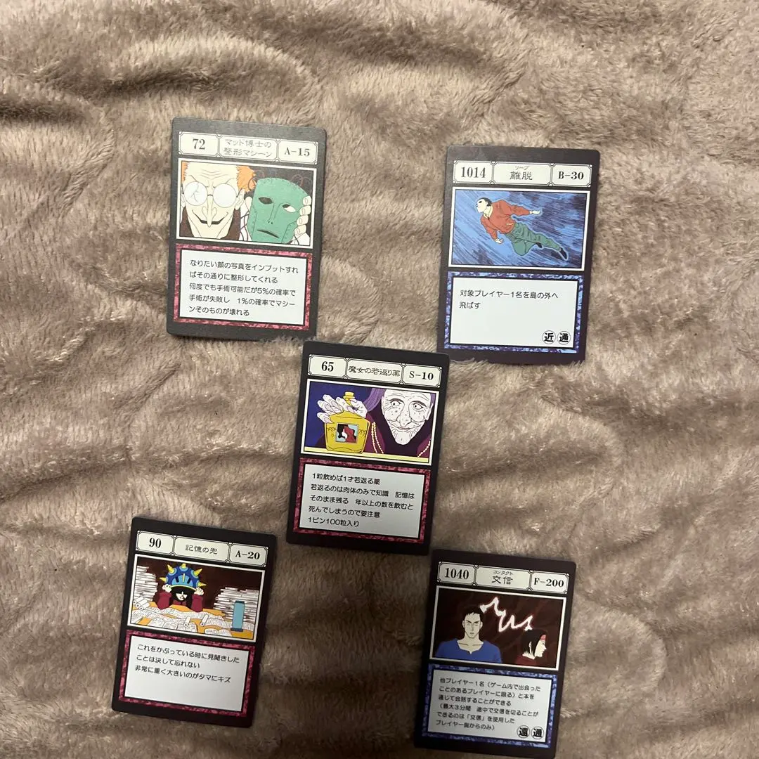 2026年最新】HUNTER×HUNTER グリードアイランド カード コンプの人気