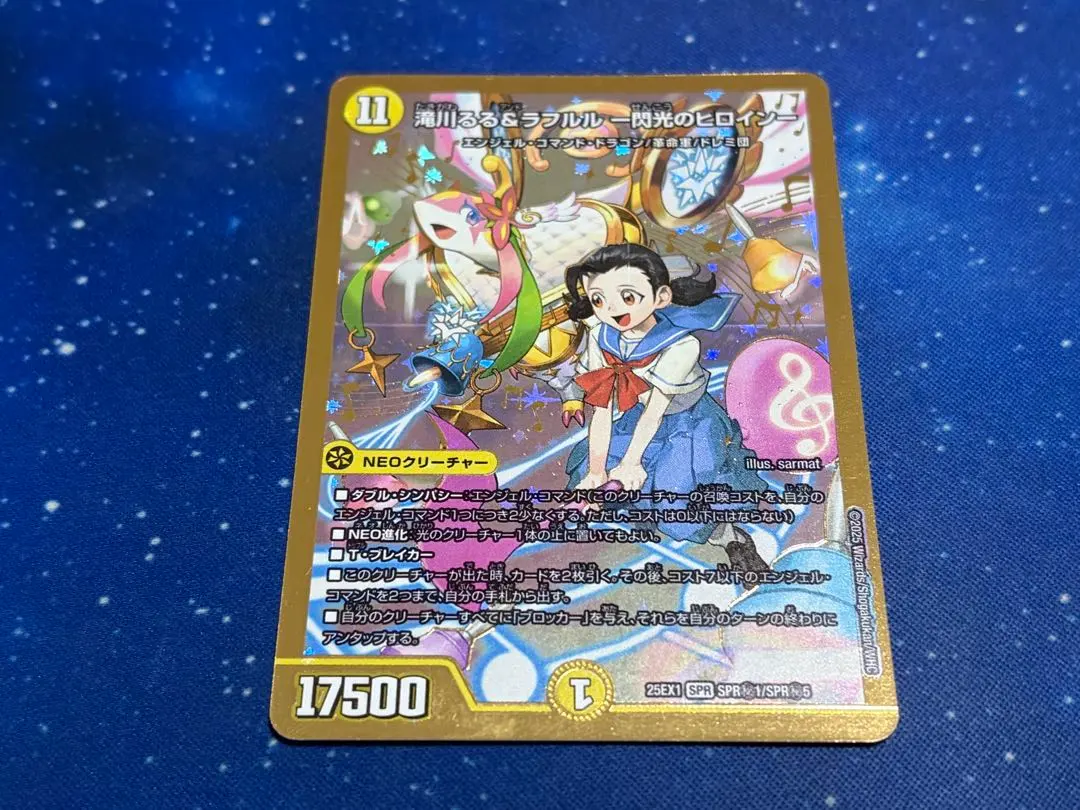 2026年最新】滝川るる＆ラフルル シークレットの人気アイテム - メルカリ