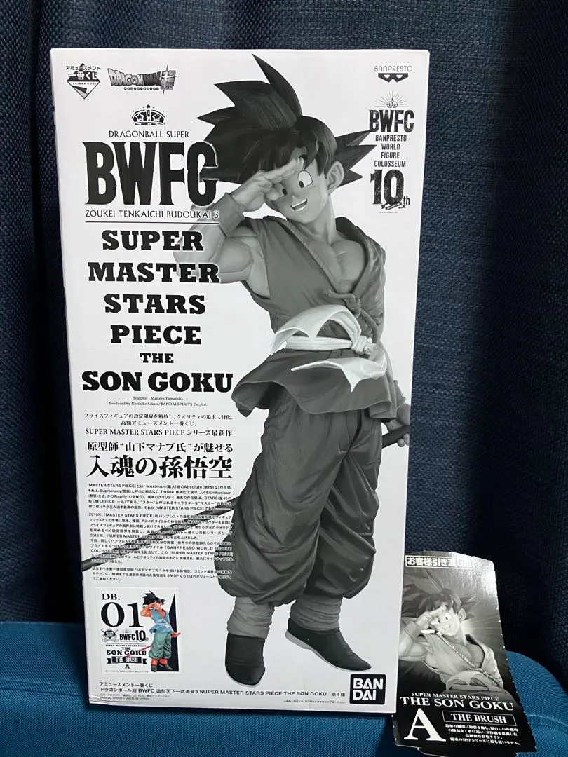 2026年最新】バイバイ悟空 aの人気アイテム - メルカリ