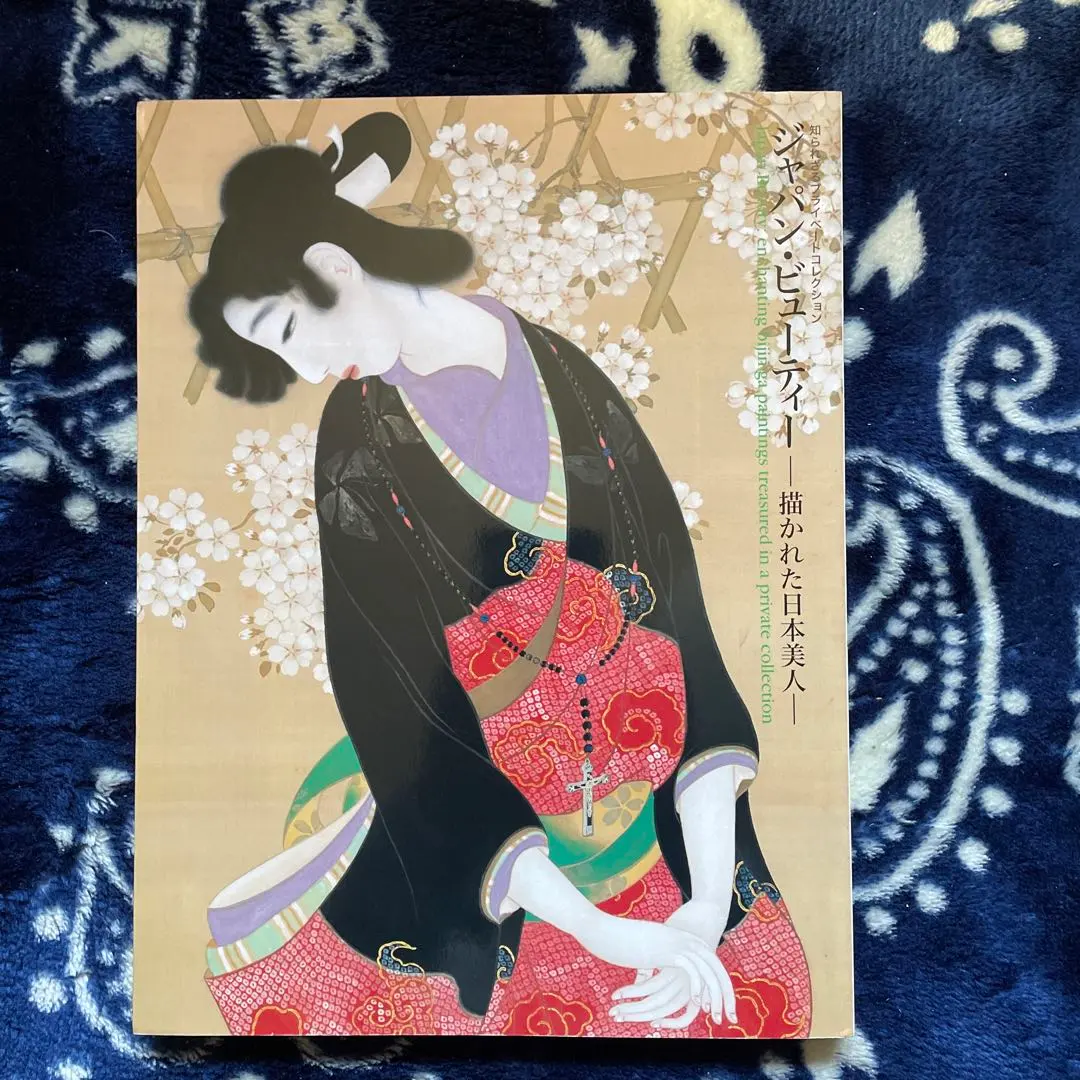 2026年最新】伊藤小坡の人気アイテム - メルカリ