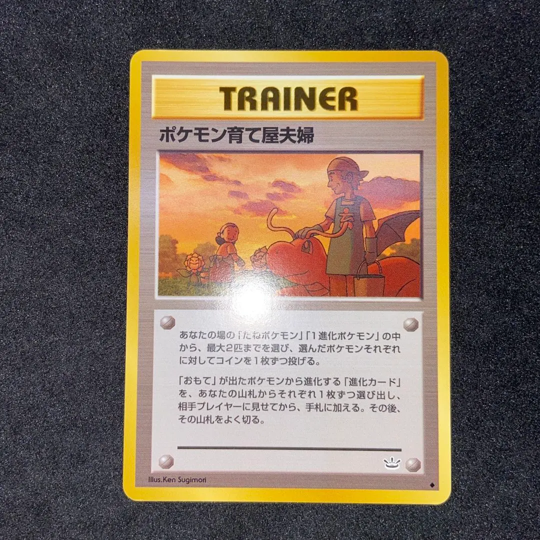 m22124943666_1.jpg?1768285342