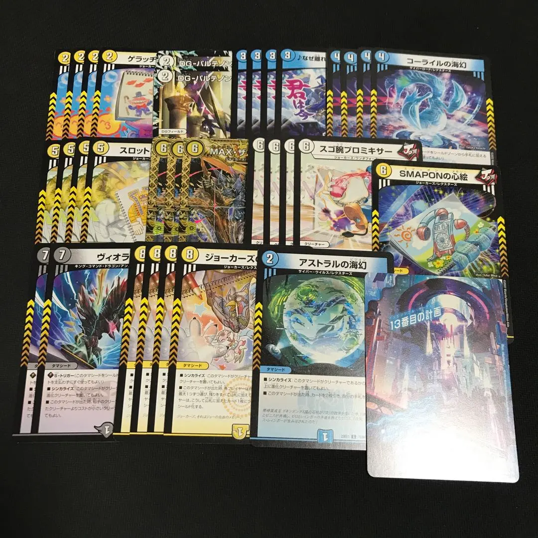 2026年最新】青白ライオネルの人気アイテム - メルカリ